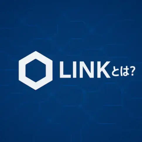 LINK