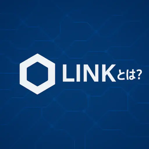 LINK